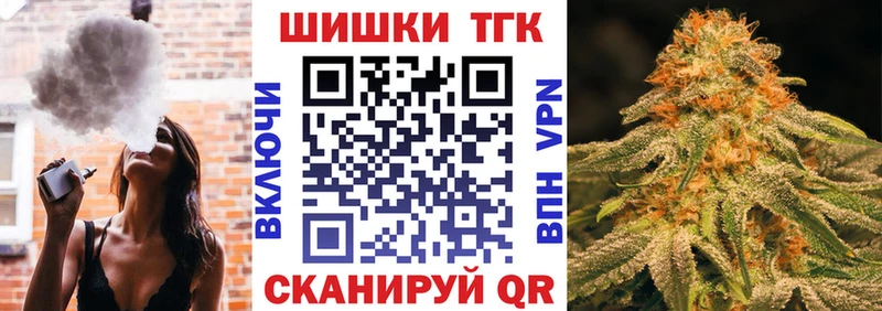 Где продают наркотики Курчатов ГАШИШ  COCAIN  Мефедрон  СОЛЬ  Псилоцибиновые грибы  МАРИХУАНА 