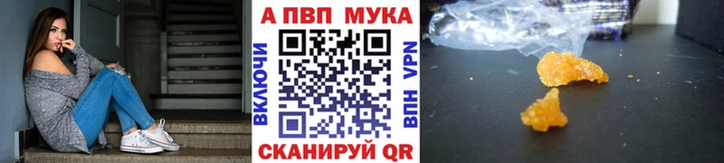 Alpha PVP VHQ Курчатов