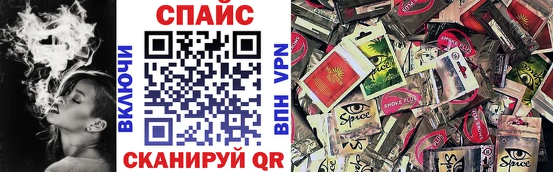 БУТИРАТ GHB  что такое   Курчатов 