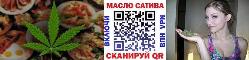как найти наркотики  Курчатов  Cannafood конопля 