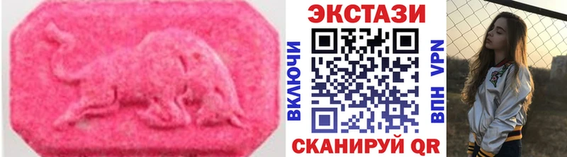 ЭКСТАЗИ бентли  Курчатов 