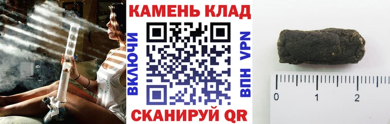 даркнет сайт  Курчатов  ГАШ индика сатива 
