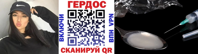 ГЕРОИН гречка  где найти   Курчатов 