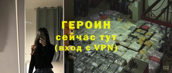 соль ск Абинск