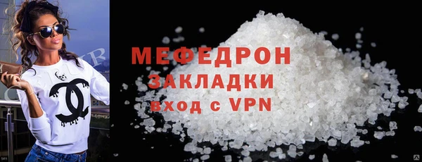 прущие крисы Абаза