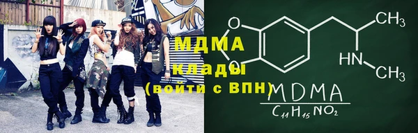 мефедрон мука Абдулино