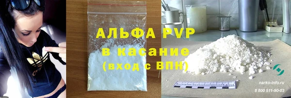 соль ск Абинск