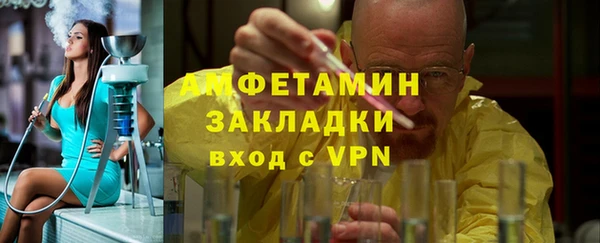соль ск Абинск