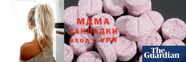 соль ск Абинск