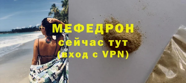 прущие крисы Абаза