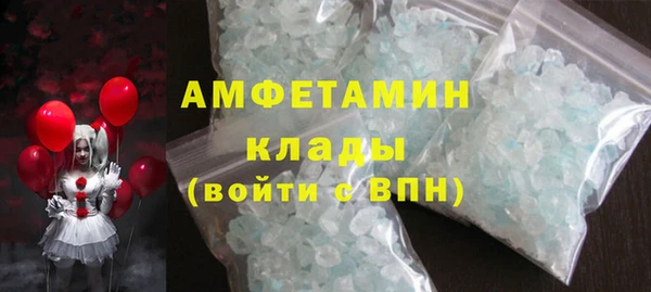 прущие крисы Абаза