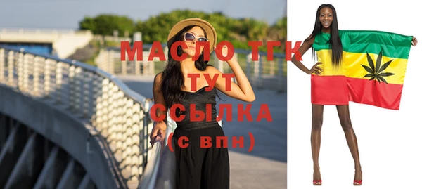 соль ск Абинск