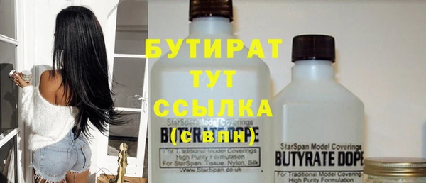 мефедрон мука Абдулино