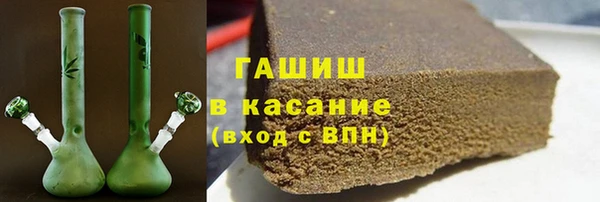соль ск Абинск