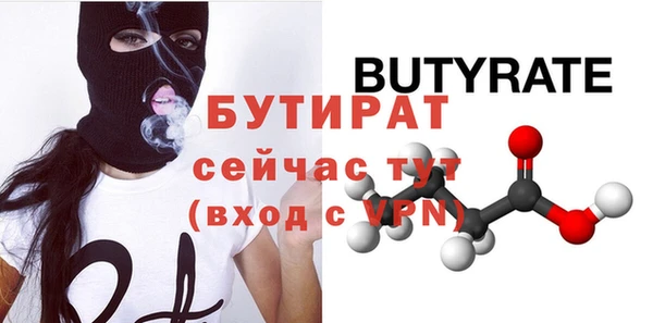 мефедрон мука Абдулино