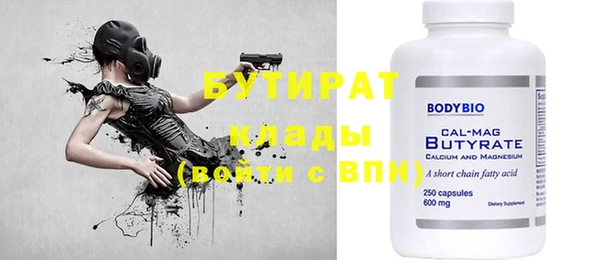 мефедрон мука Абдулино