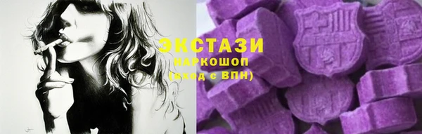 соль ск Абинск