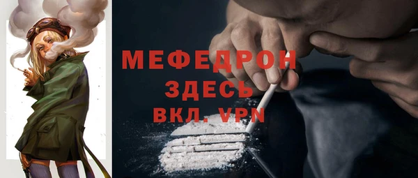 мефедрон мука Абдулино