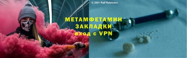 мефедрон мука Абдулино