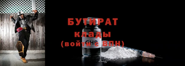 соль ск Абинск