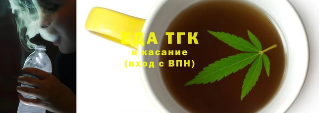 соль ск Абинск