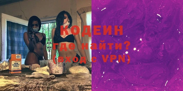 прущие крисы Абаза