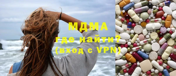 соль ск Абинск