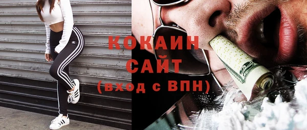 соль ск Абинск