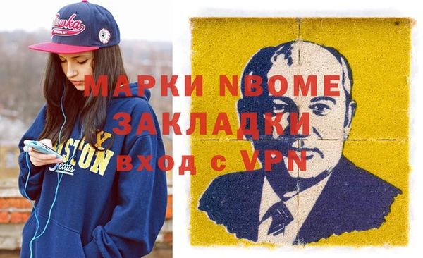 мефедрон мука Абдулино