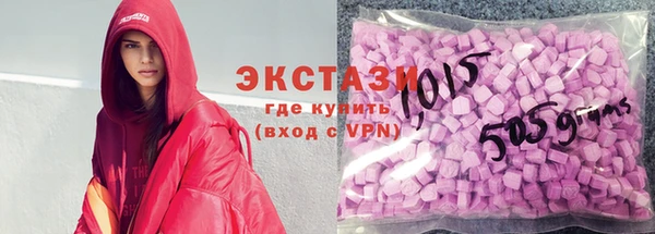 прущие крисы Абаза