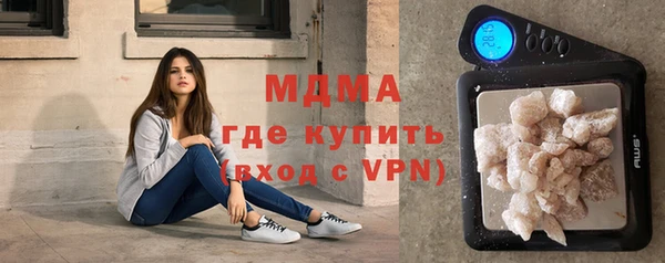 прущие крисы Абаза