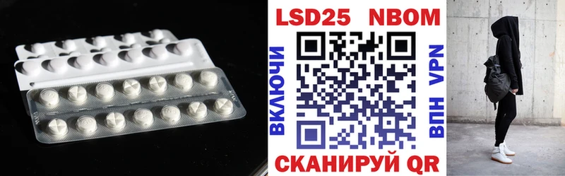 LSD-25 экстази кислота Курчатов