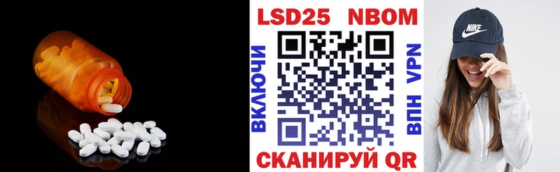 kraken ССЫЛКА  Курчатов  LSD-25 экстази кислота 