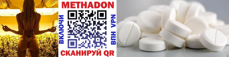 закладка  Курчатов  hydra ссылки  МЕТАДОН мёд 