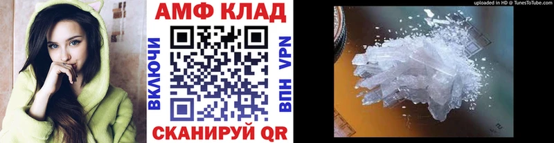 как найти закладки  Курчатов  МЕТАМФЕТАМИН мет 