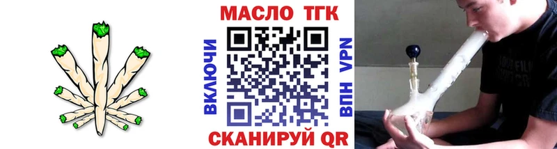ТГК жижа  Курчатов 